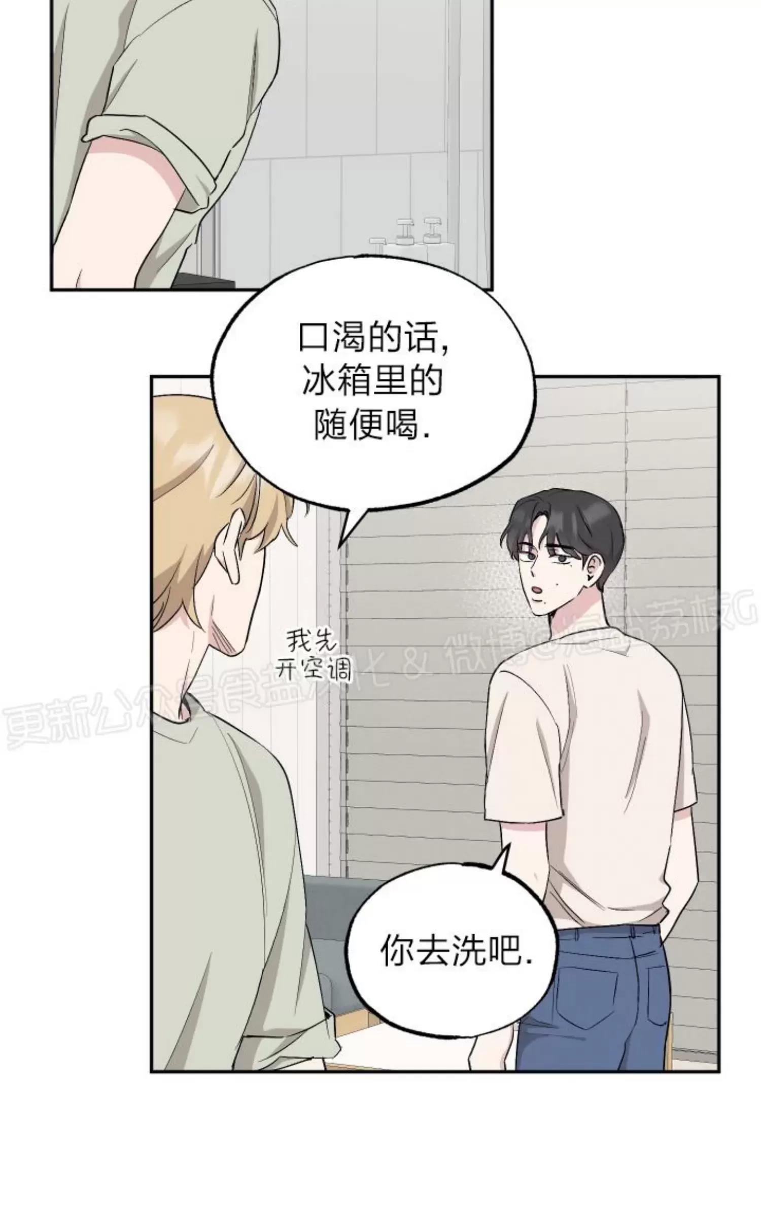 第48话 第 3 页