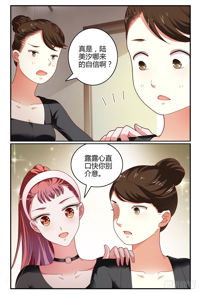 080泄露 第 12 页