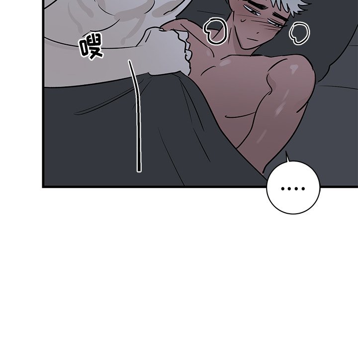 第38话 第 50 页