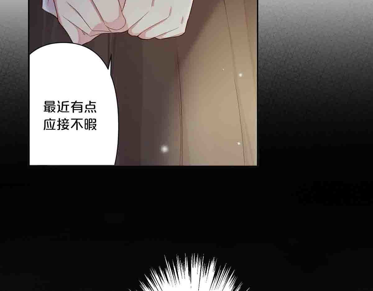 第10话 第 22 页