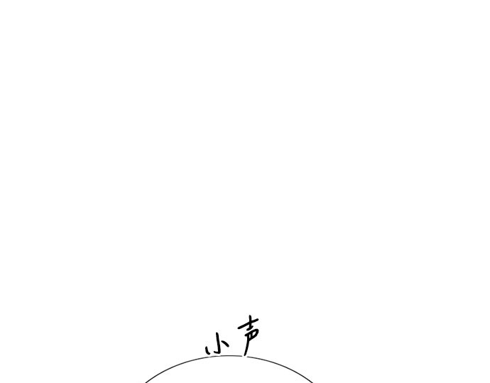 第56话 叫我的名字 第 248 页