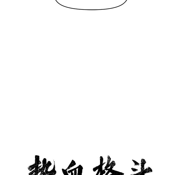 第5话 第 18 页