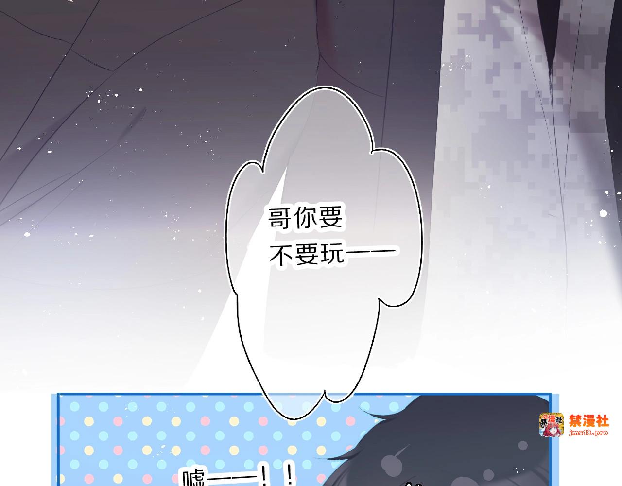 第35话 落幕 第 115 页