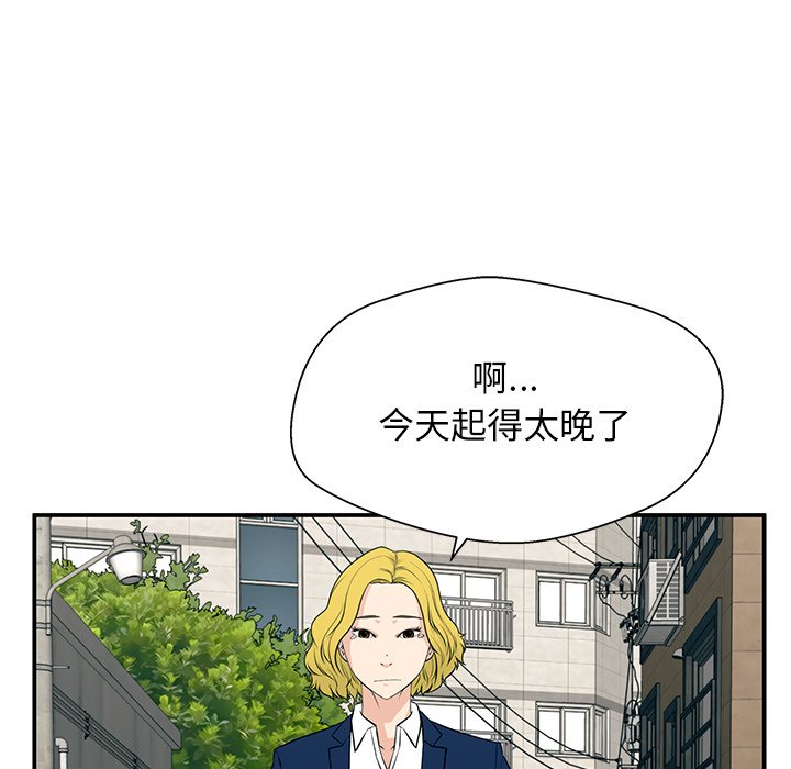 第15话 第 90 页