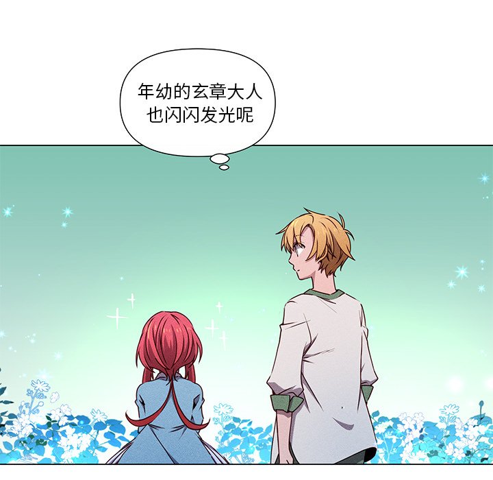 第59话 第 37 页