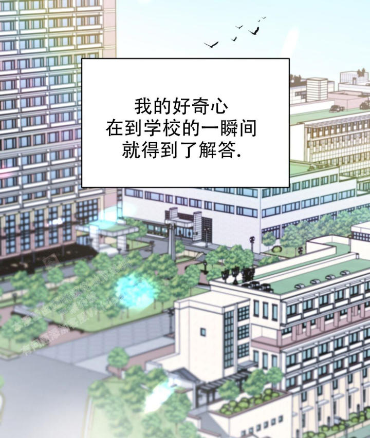 第71话 制服 第 7 页