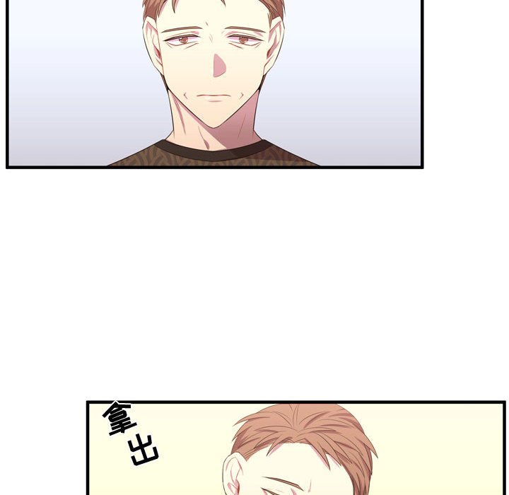 第52话 第 107 页