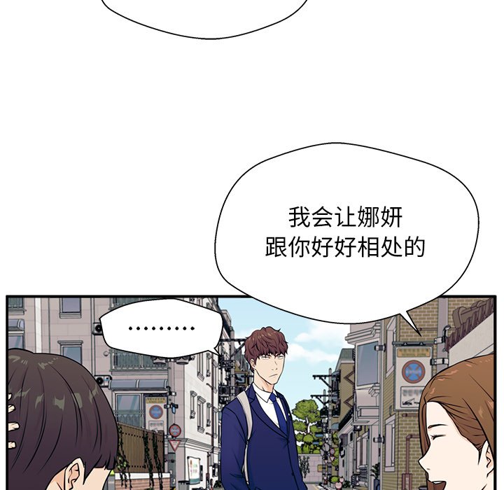 第4话 第 128 页