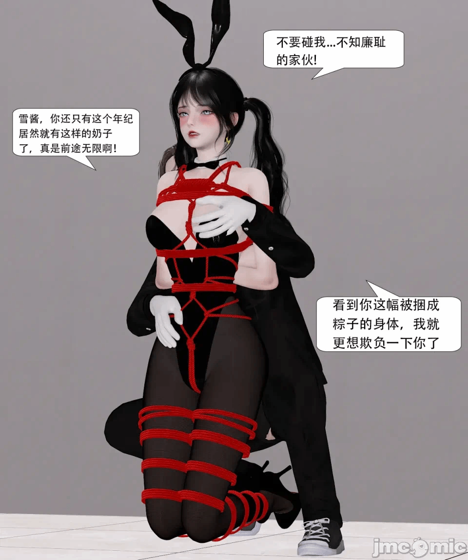 第一话 第 572 页