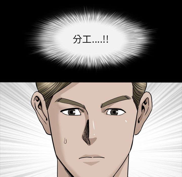 第13话 第 121 页