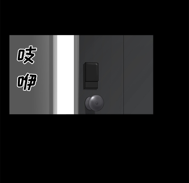 第8话 第 90 页