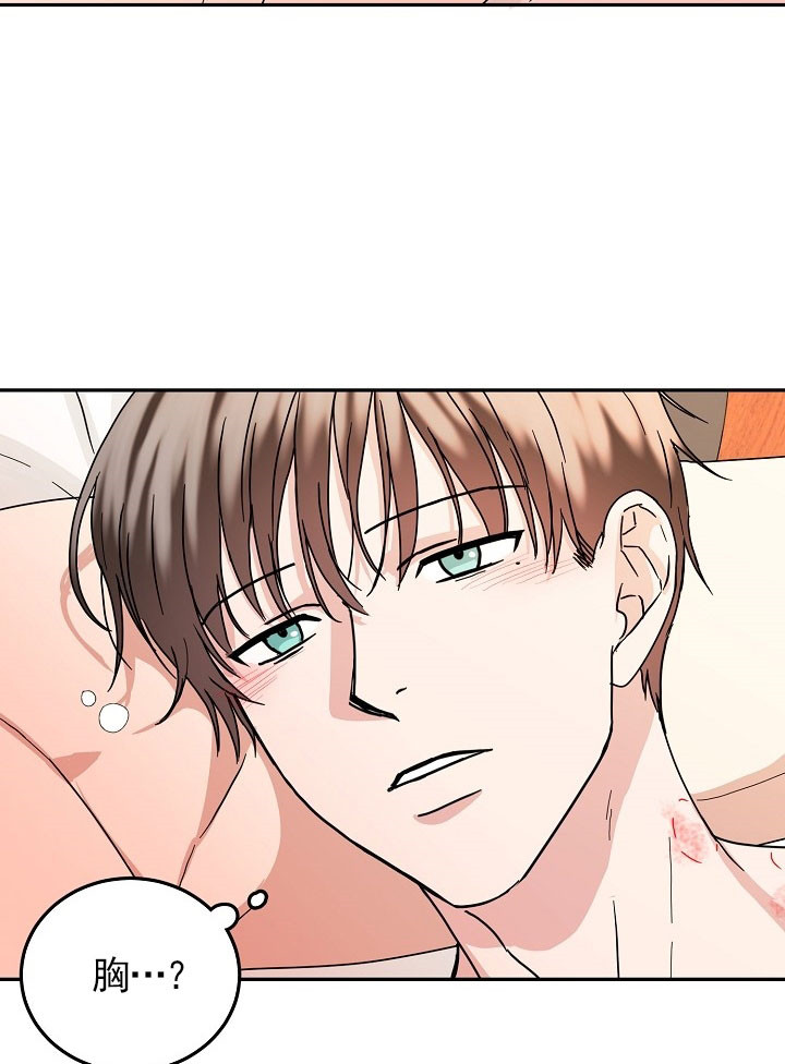 18话 第 11 页