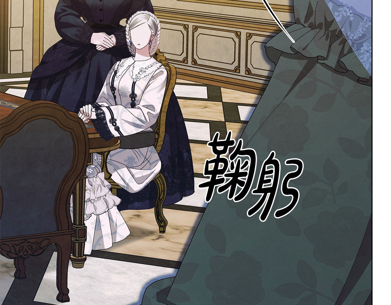 第6话 库坎王来了！ 第 229 页