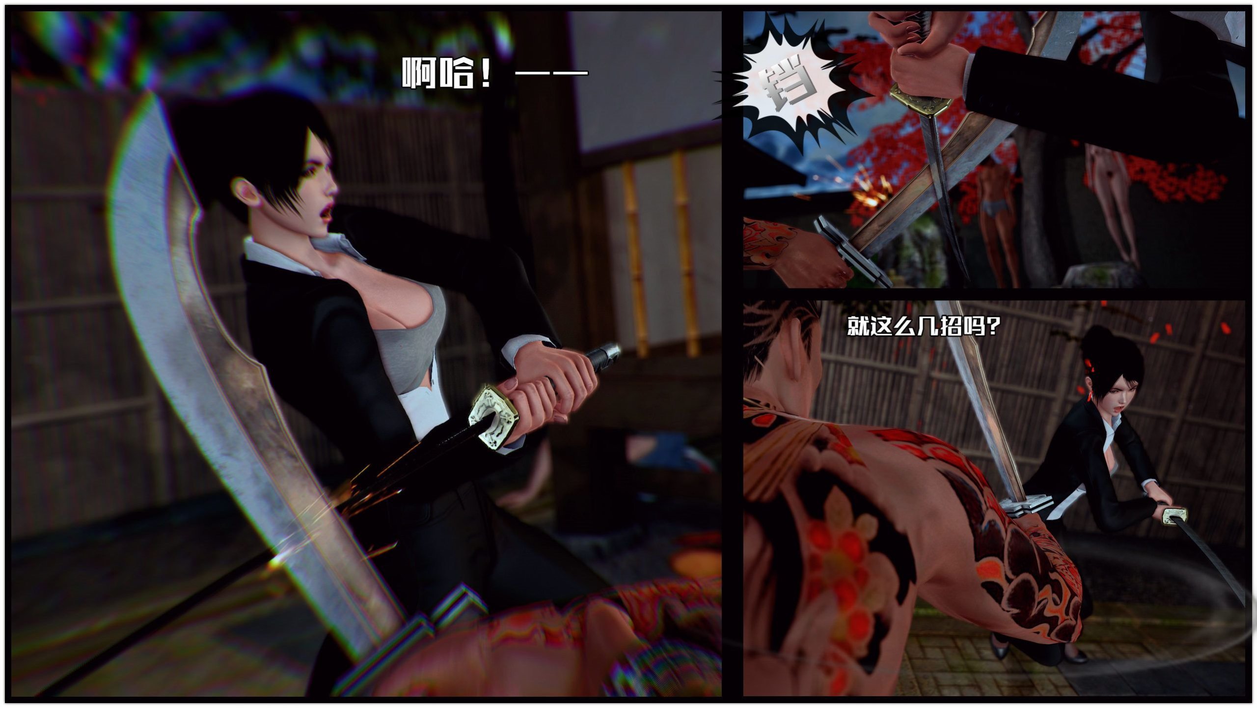 第一话 第 416 页