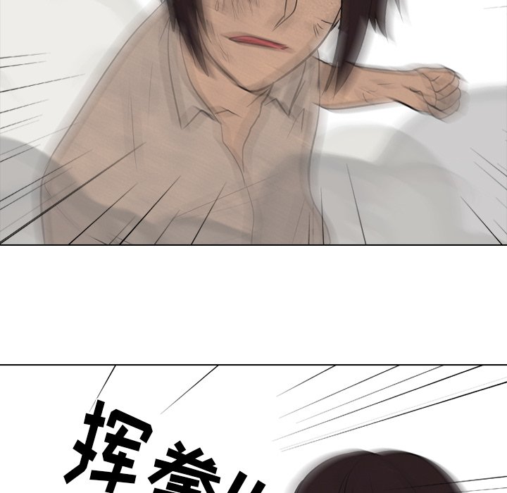 第77话 第 45 页