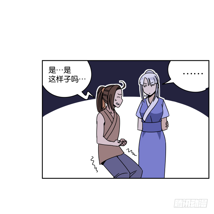衙役考核02 第 30 页