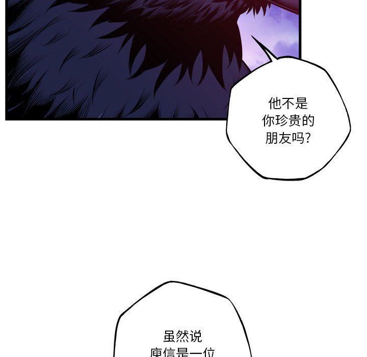 第178话 第 102 页