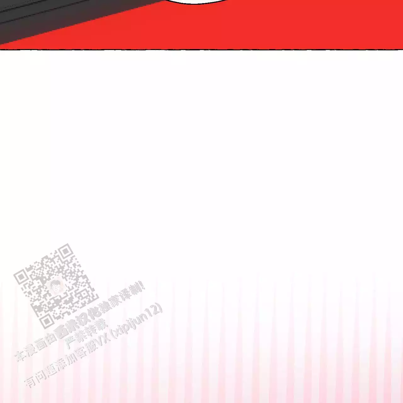 第146话 好人 第 48 页