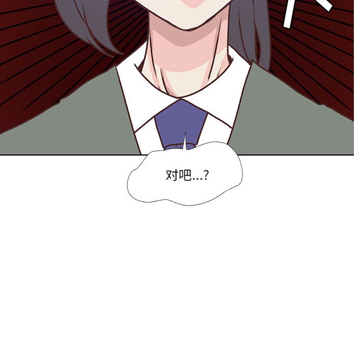 第101话 第 28 页