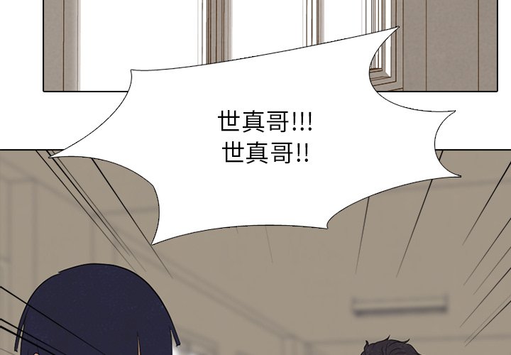 第130话 第 3 页