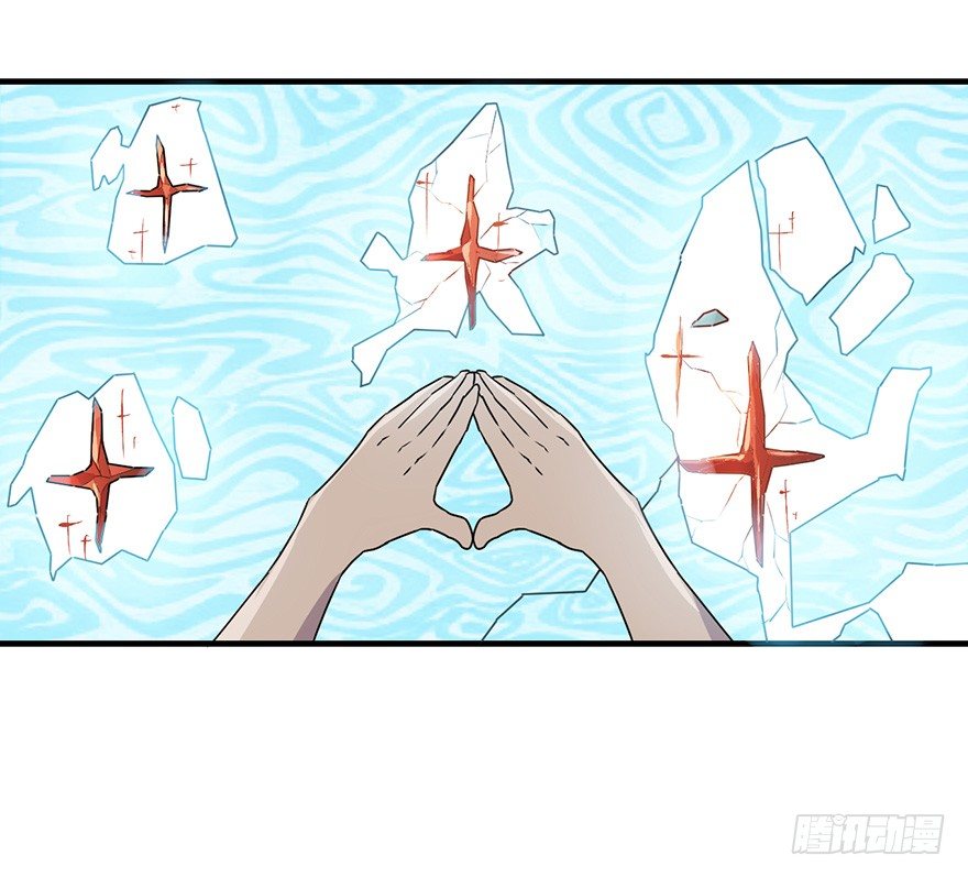 32.危局 第 29 页