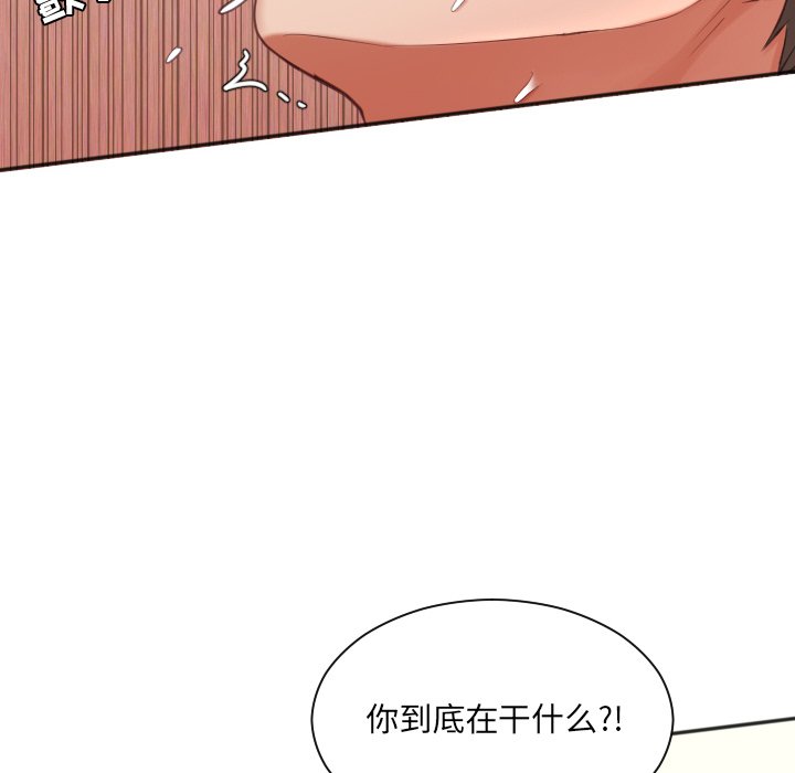 第8话 第 76 页