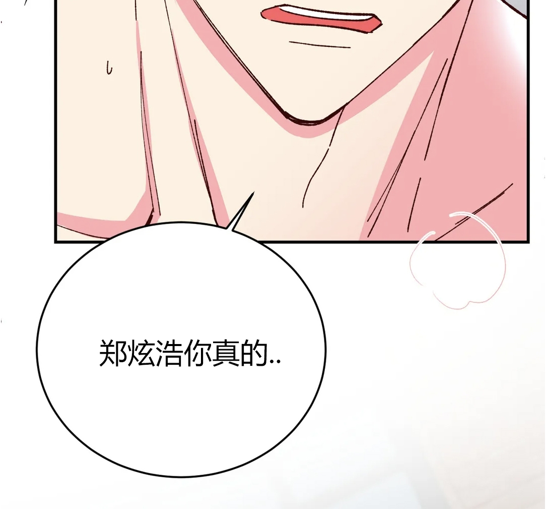 第63话 第 7 页