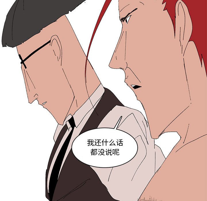 第22话 第 18 页
