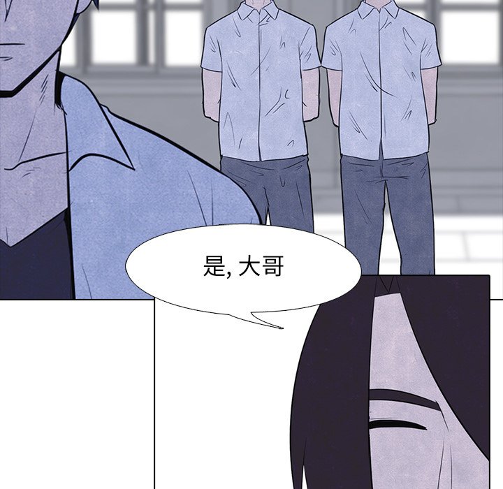 第15话 第 13 页