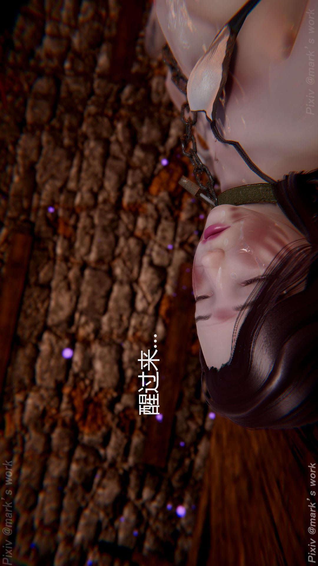第14章【第02话】 第 25 页