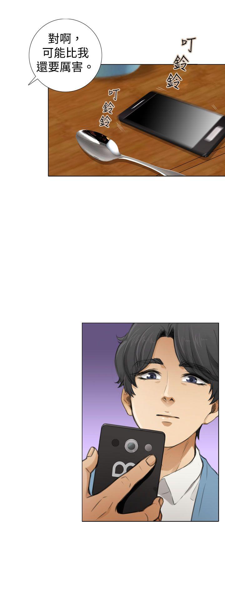 第6话 第 14 页