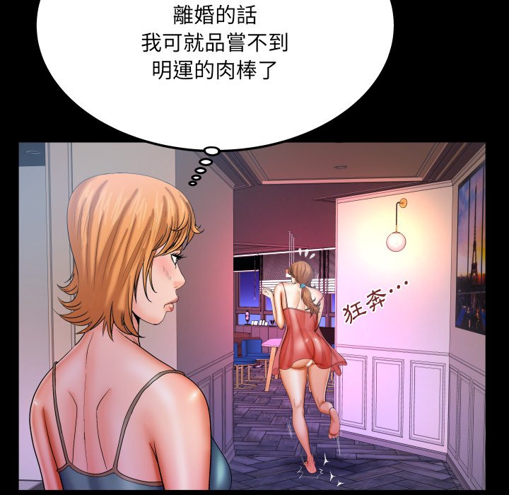 第62话 第 22 页