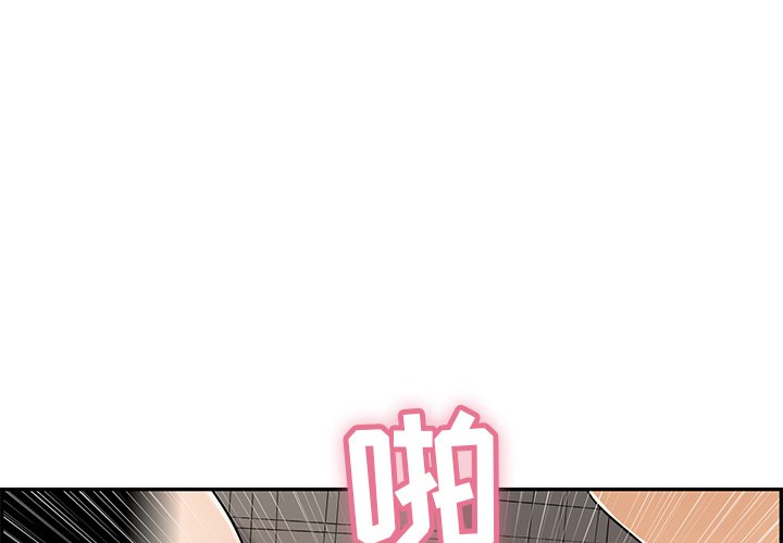 第40话 第 4 页