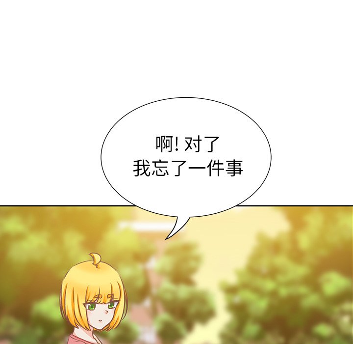 第17话 第 66 页