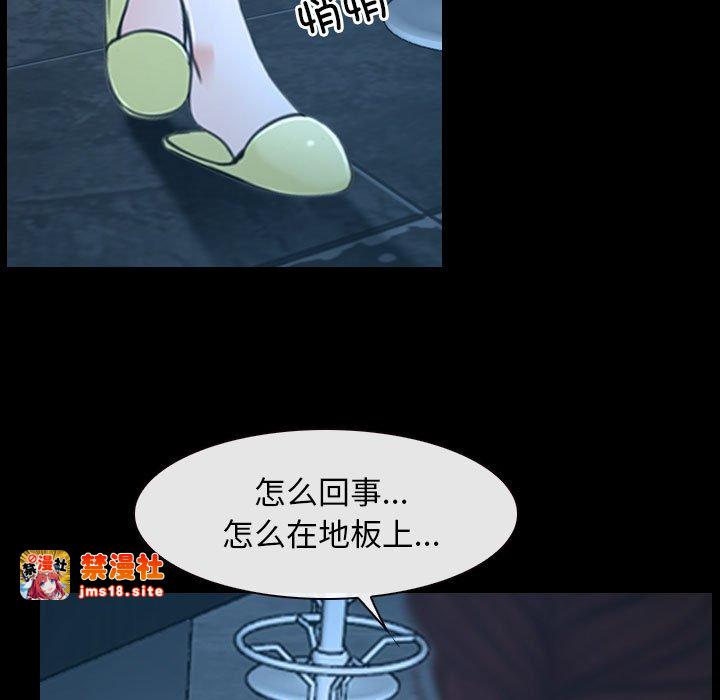 第16话 第 43 页