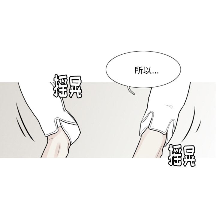 第3话 第 7 页