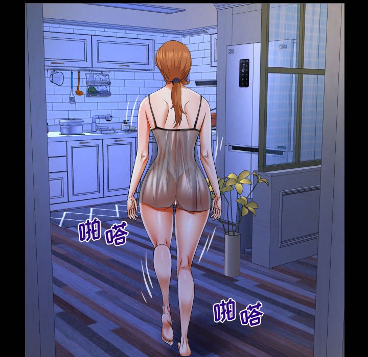 第116话 第 77 页