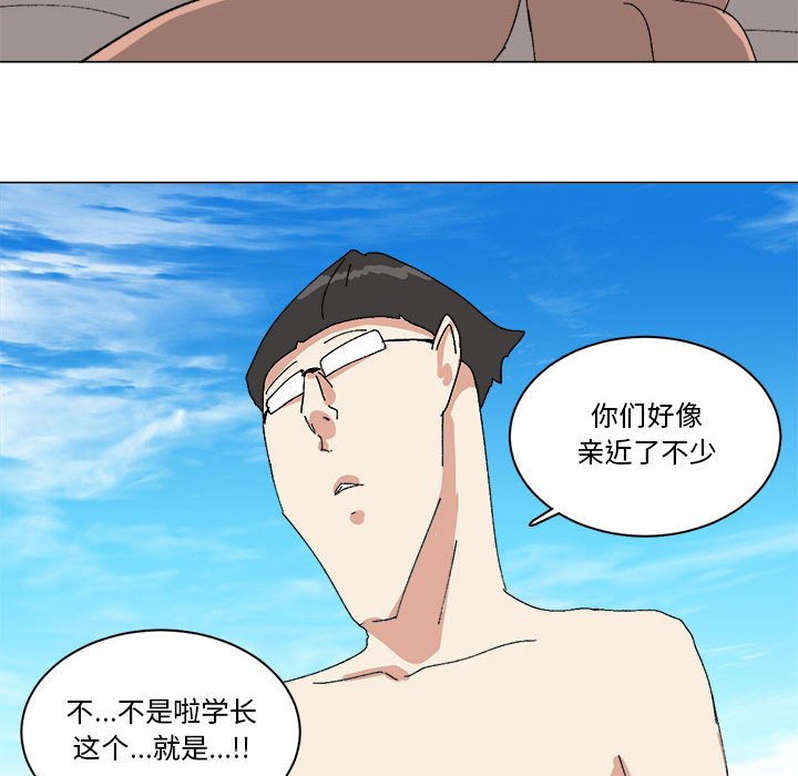 第43话 第 35 页