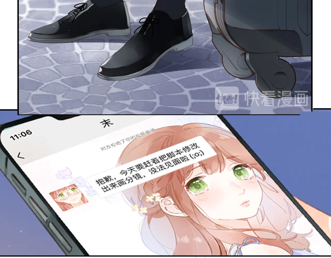 第87话  春之吻 第 102 页