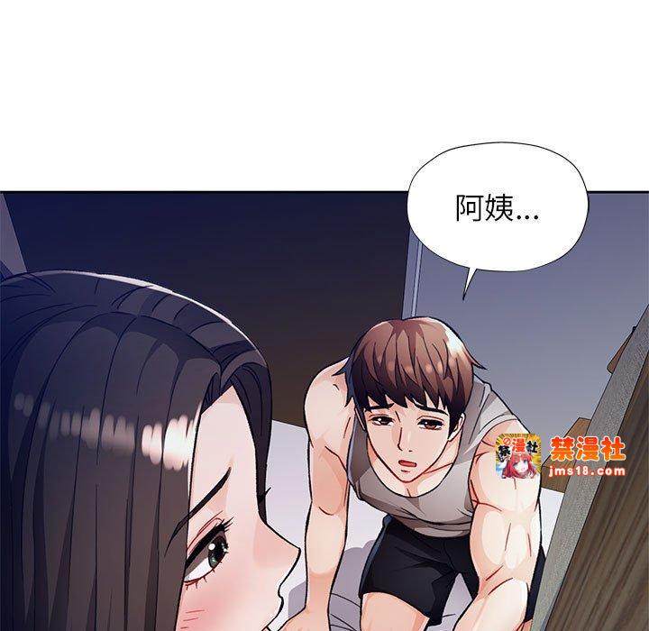第12话 第 65 页