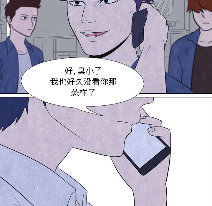 第23话 第 38 页