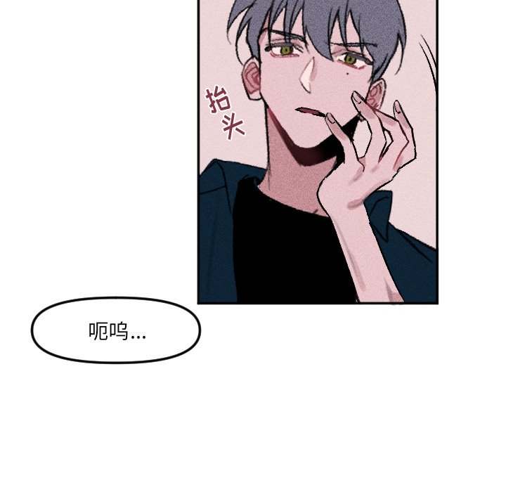 第17话 第 38 页