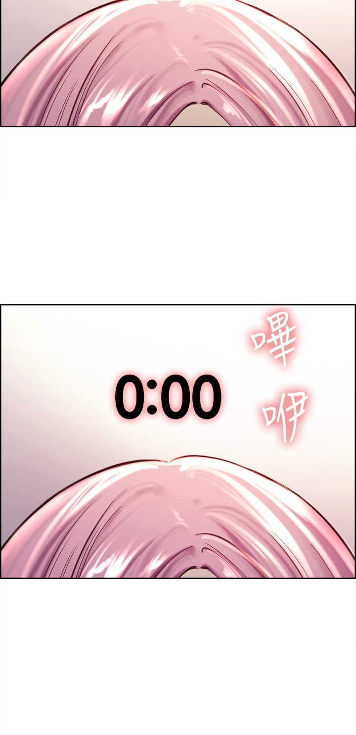 第2话 - 用内射来惩罚妳! 第 50 页