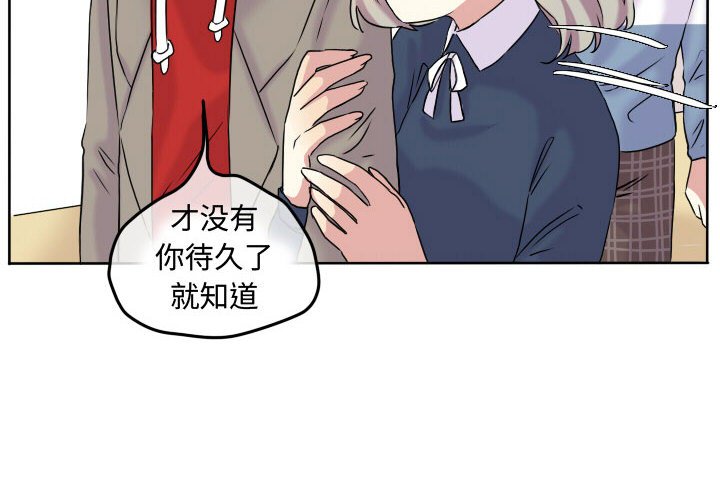 第58话 第 4 页