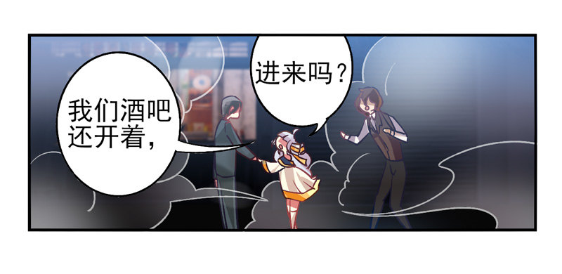 第17话：彼岸花面具01 第 15 页