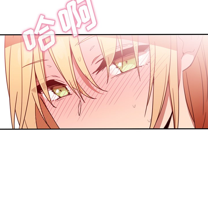 第15话 第 53 页