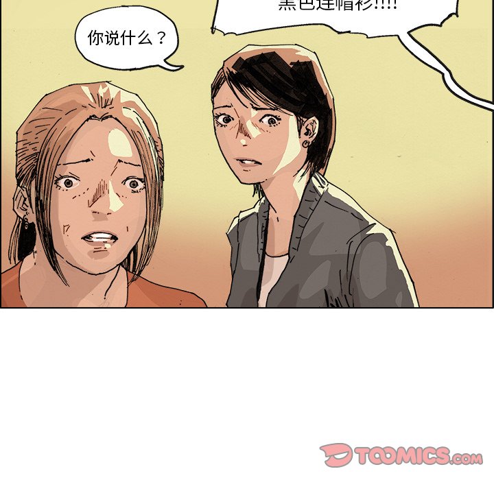 第3话 第 18 页