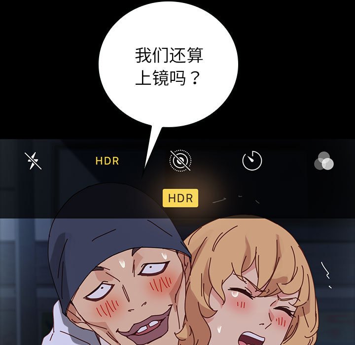 第16话 第 117 页