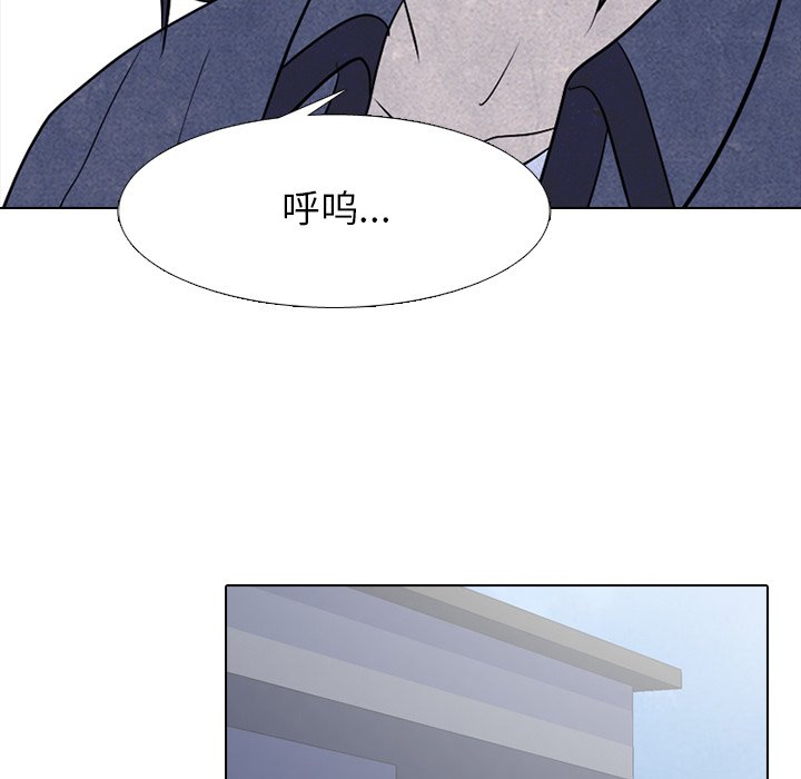 第265话 第 73 页