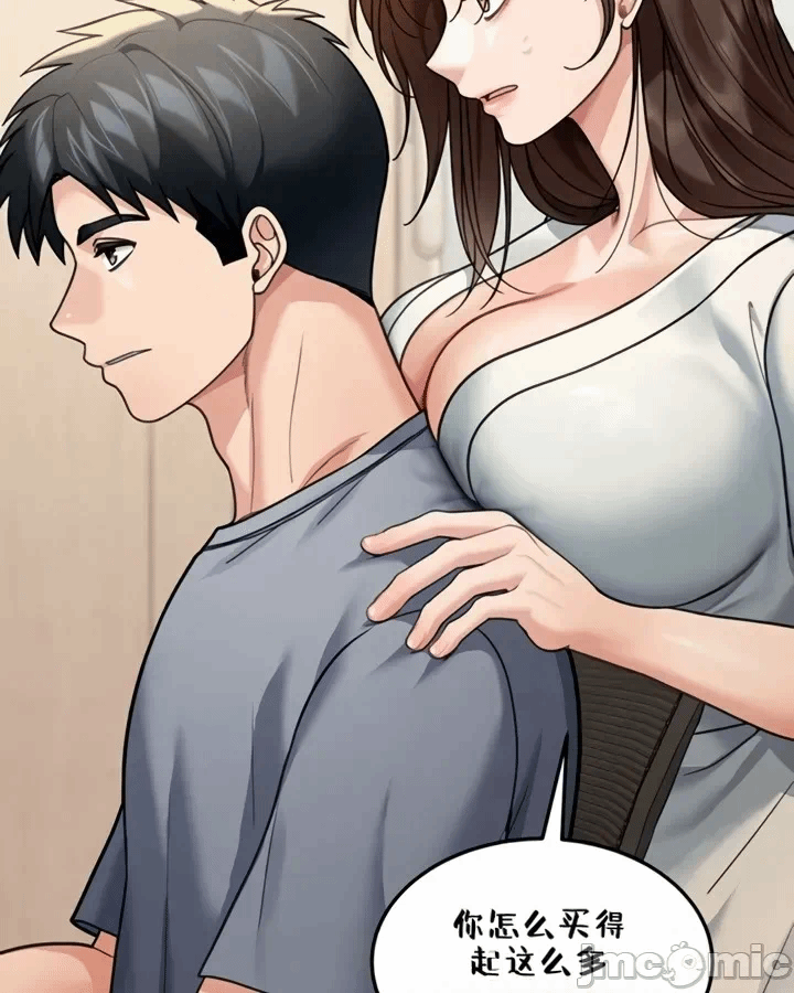 第11话11 第 8 页
